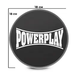Диски для ковзання PowerPlay 18 см fit0007866 - мініатюра 2