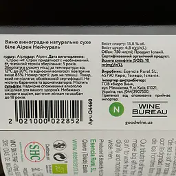 Вино De Sol A Sol Airen Natural біле, сухе, 13,8%, 0,75 л - мініатюра 4