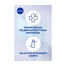 Антиперспірант Nivea Pearl & Beauty Black Deodorant Spray 150 мл (5900017084473) - мініатюра 5
