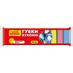 Губки кухонні Бонус 10 шт. (4820048485319)