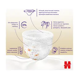Підгузки Huggies Extra Care Pants 4 9-14 кг 38 шт (5029053549323) - мініатюра 2