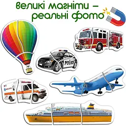 Магнітні пазли Magdum Baby puzzle Транспорт ML4031-24 EN - мініатюра 4