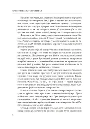 Креативне містотворення: його сила і можливості - мініатюра 9