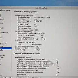 Ноутбук Apple MacBook Pro 15" A1990 Retina (C02YM50LLVCF) (i7-9750H/16/256SSD/PRO 555X) - Class B - мініатюра 5