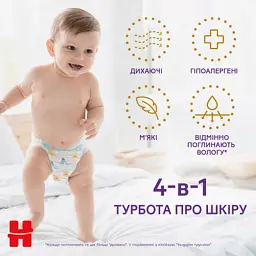 Підгузки Huggies Extra Care Розмір 6 (15-25кг) Pants Box 60 шт (5029053582429) - мініатюра 3
