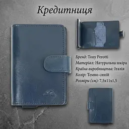 Кредитниця Tony Perotti Nevada 3776 (90492) Темно-синя - мініатюра 3