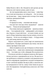 Це Різдво - мініатюра 7