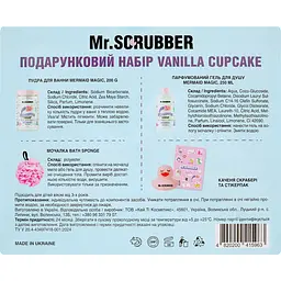 Подарунковий набір Mr.Scrubber Vanilla Cupcake - мініатюра 3