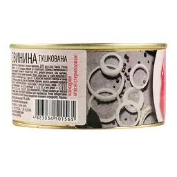 Уцінка. Свинина Алан тушкована 338 г (713887) - мініатюра 5