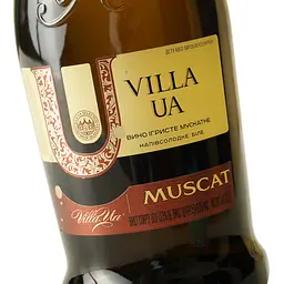 Ігристе вино Villa UA мускатне біле напівсолодке 0.75 л - мініатюра 5