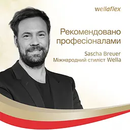 Мус для волосся Wellaflex Для гарячого укладання Сильної фіксації, 200 мл - мініатюра 8