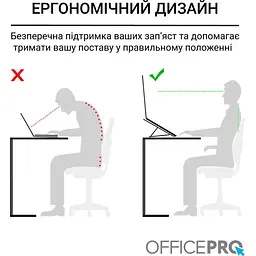 Підставка для ноутбука OfficePro 17" Silver (LS320S) - мініатюра 5