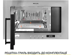 Вбудована мікрохвильова піч WEILOR WBM 2041 GSS - мініатюра 5