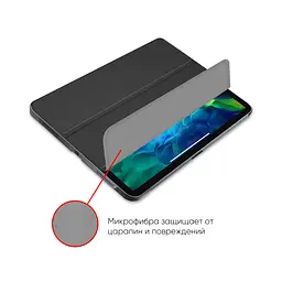 Чехол AIRON Premium для iPad Pro 11" 1-4-го поколения 2017-2022 с защитной пленкой и салфеткой Black - мініатюра 9