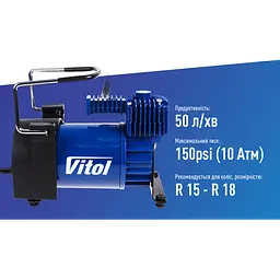 Компресор "ViTOL" K-55 150psi/23Amp /50л/шланг 5,0м/клеми - мініатюра 3