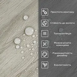 Самоклеюча стінова PET плитка Sticker Wall 600х300х2мм SW-00002339 - мініатюра 4