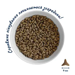 Корм для дорослих котів Home Food М'ясне асорті 0,3кг - мініатюра 2