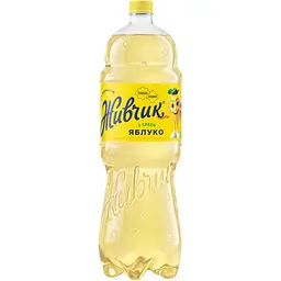 Напій соковий Живчик з соком яблука сильногазований 1.8 л