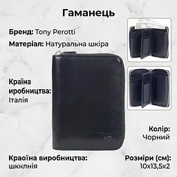 Жіночий гаманець з натуральної шкіри Tony Perotti Nevada 3767 (90475) чорний - мініатюра 3