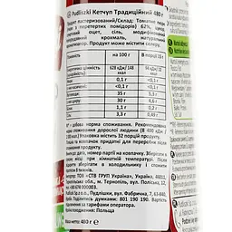 Кетчуп Pudliszki томатний, 480 г (896256) - мініатюра 3