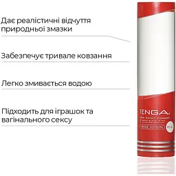 Лубрикант стандартної консистенції Tenga Hole Lotion Real (170 мл) - мініатюра 3