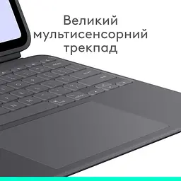 Чохол Logitech Combo Touch for iPad Pro 11-inch (M4) GRAPHITE - US (920-012831) - мініатюра 8