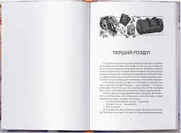 Лисяча нора - мініатюра 4
