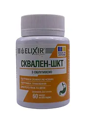 Сквален Elixir ШКТ з обліпихою 60 капсул