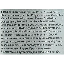 Цукровий скраб Hollyskin Bilberry Bubbles, з олією ши і перлітом, 350 г - мініатюра 4