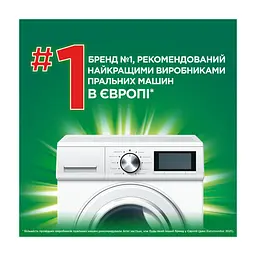Капсули для прання Ariel Pods+ All-in-1 Extra Stain Removal Екстрасила виведення плям 10 шт. (8700216764704) - мініатюра 5