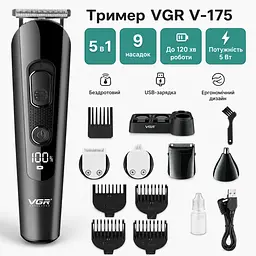 Машинка для стриження волосся 5 в 1 VGR V-175, Чорна / Акумуляторний тример для стриження - мініатюра 2