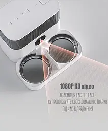 Автоматична годівниця для котів PetLife 5 л Wi-Fi та відеокамера, з двома мисками, білий - мініатюра 4