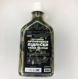 Водна настоянка на траві печіночниця підліски 200 мл