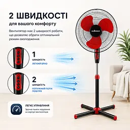 Вентилятор підлоговий SeaBreeze SB-035B 50 Вт, 2 швидкості, автоповорот, регульована висота, червоний 88536 - мініатюра 6