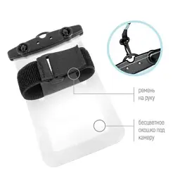 Чохол до мобільного телефона ColorWay Waterproof Universal Transparent (CW-CWP01US/57134) - мініатюра 8