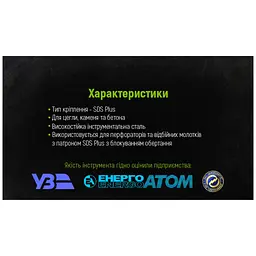 Зубило для перфоратора Alloid канавочне, для бетону, SDS-plus, 14×250×22мм (C-1425022) - мініатюра 6