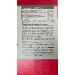 Дарісан для жіночої репродуктивної системи баночка капсули 3 шт. (5561004) - мініатюра 2