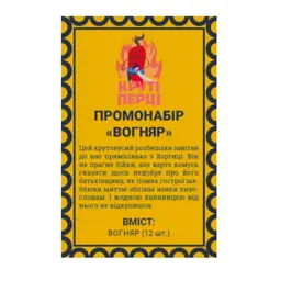 Настільна гра Lord of Boards Круті Перці (Chili Mafia) - набір промокарт Вогняр (LOB22041UA) - мініатюра 2