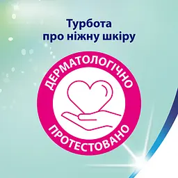 Туалетний папір Zewa Deluxe Ромашка тришаровий 4 рулони - мініатюра 7