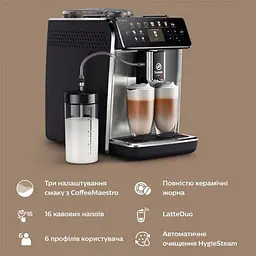 Кавомашина Saeco GranAroma SM6585/00 - мініатюра 6