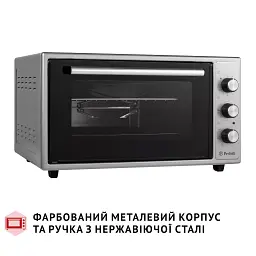 Електрична піч Perfelli SIERRA 48 GREY - мініатюра 9