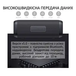 Портативна колонка Havit HV-SK835BT 10W black (HV-SK835BT) - мініатюра 10