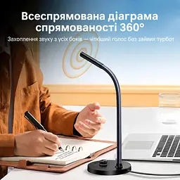 Настільний мікрофон для комп’ютера UGREEN CM564 з підключенням USB-A без шумозаглушення всеспрямований 360° 16 біт 48 кГц з регулятором гучності мікрофона з вимкненням мікрофона та світлодіодною індикацією з аудіовиходом 3,5 мм для навушників або колонок для Windows macOS Linux з автоматичним розпізнаванням при підключенні на гнучкій стійці з протиковзними накладками на основі чорний (90416) - мініатюра 4