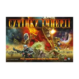 Настільна гра Geekach Games Сутінки імперії. Четверте видання (Twilight Imperium: Fourth Edition) (укр.) (GKCH221ti) - мініатюра 10