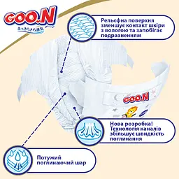 Підгузки на липучках Goo.N Premium Soft 4 (9-14 кг), 52 шт. - мініатюра 4