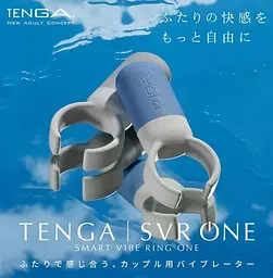 Вібростимулятор Tenga SVR one Gray, 8,6 см (сірий) - мініатюра 6
