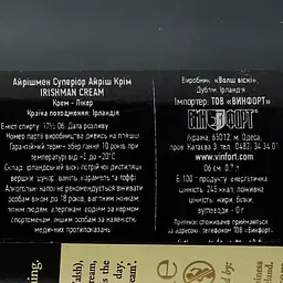 Лікер The Irishman Irish Cream, 17%, 0,7 л - мініатюра 4