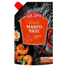 Соус Щедро Манго та чилі 200 г (789025)