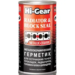 Герметик автомобільний Hi-Gear металлокерам. для ремонту трісн.головок і блоків (HG9043)