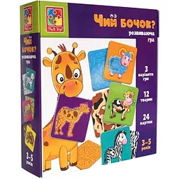 Гра настільна Vladi Toys Чий бочок? VT1804-43 (4820234762101)
